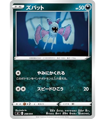 Amazon.co.jp: ポケモンカード151 sv2a 強化拡張パック コラッタ C